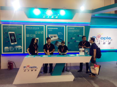 第25届国际金融展开幕 网络信息安全新技术引关注，上海网络技术服务再升级