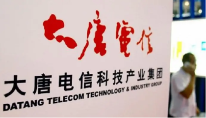 大唐在上海5G市场的地位与前景分析