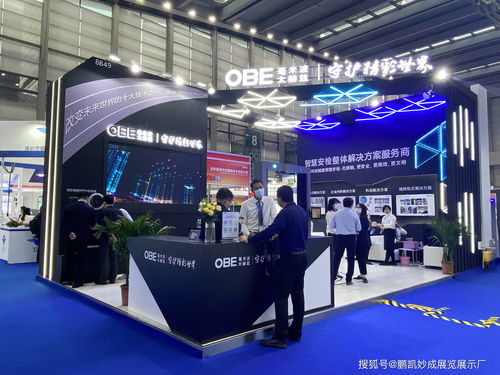 2022第十一届中国重庆智慧城市社会公共安全产品技术展 上海网络技术服务引领展台搭建新趋势