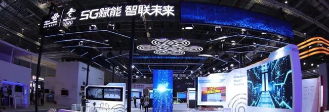 5G赋能制造，智联未来工厂——中国联通多项创新产品亮相工博会
