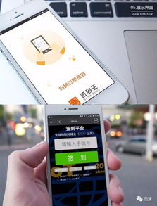 迅速网络签到王系统 以创新技术服务助力2017全球物联网峰会上海站